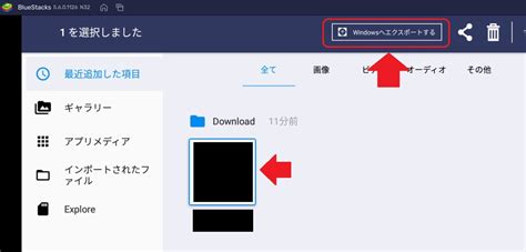 PCでAvgleの動画をダウンロードする方法まとめ 